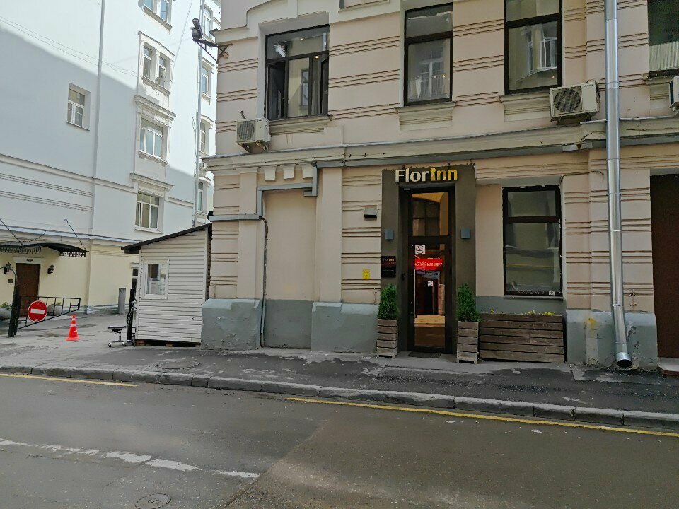 Гостиница Флоринн Москва-36