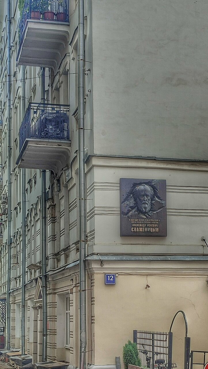 Гостиница Флоринн Москва-117