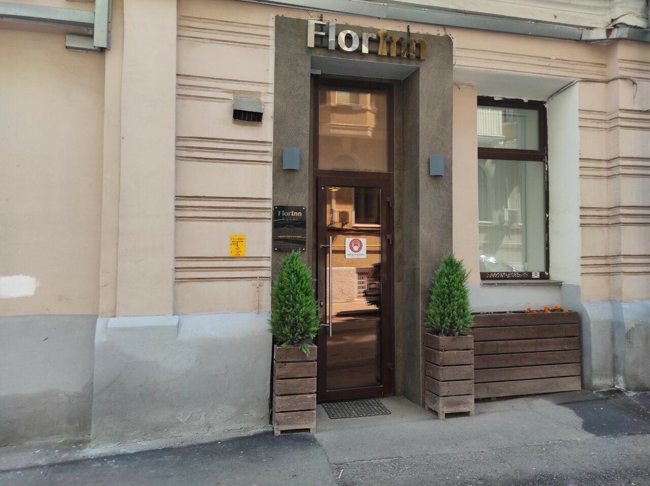 Гостиница Флоринн Москва-100