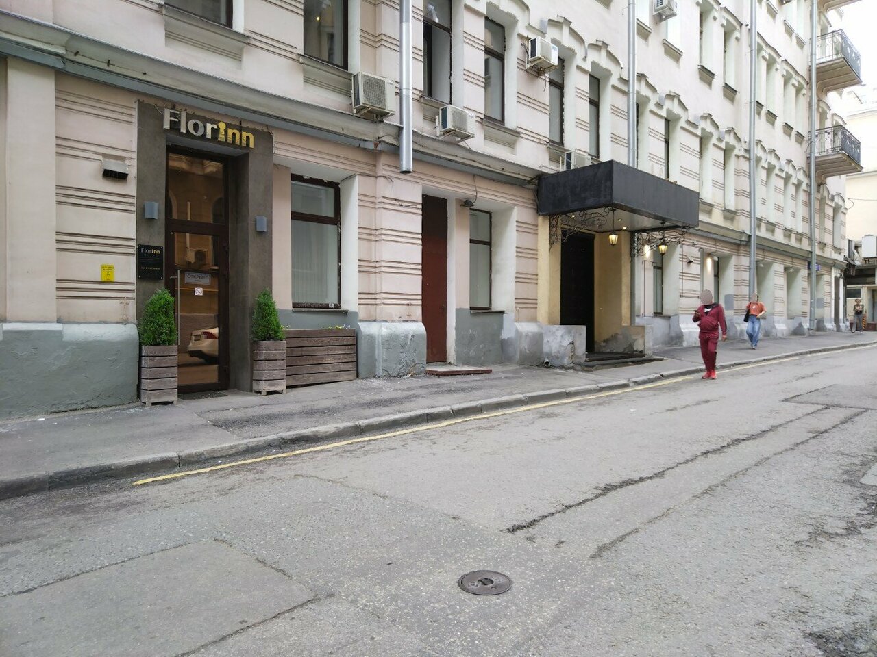 Гостиница Флоринн Москва-70