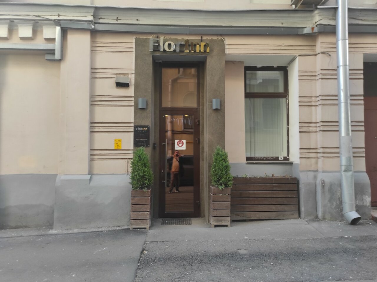 Гостиница Флоринн Москва-105