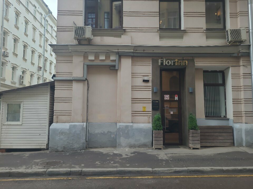 Гостиница Флоринн Москва-59