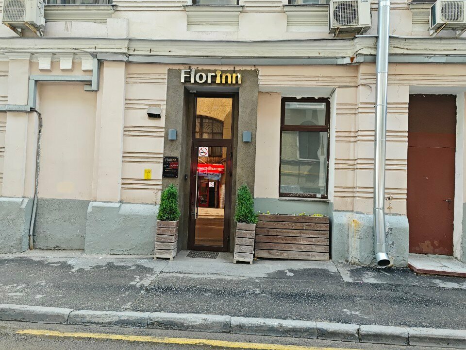 Гостиница Флоринн Москва-83