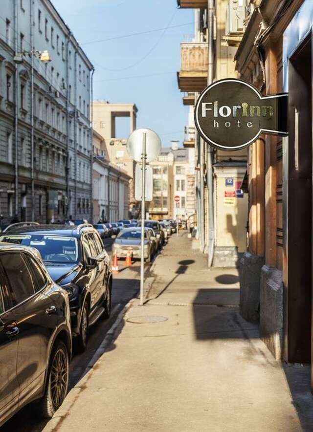Гостиница Флоринн Москва-24