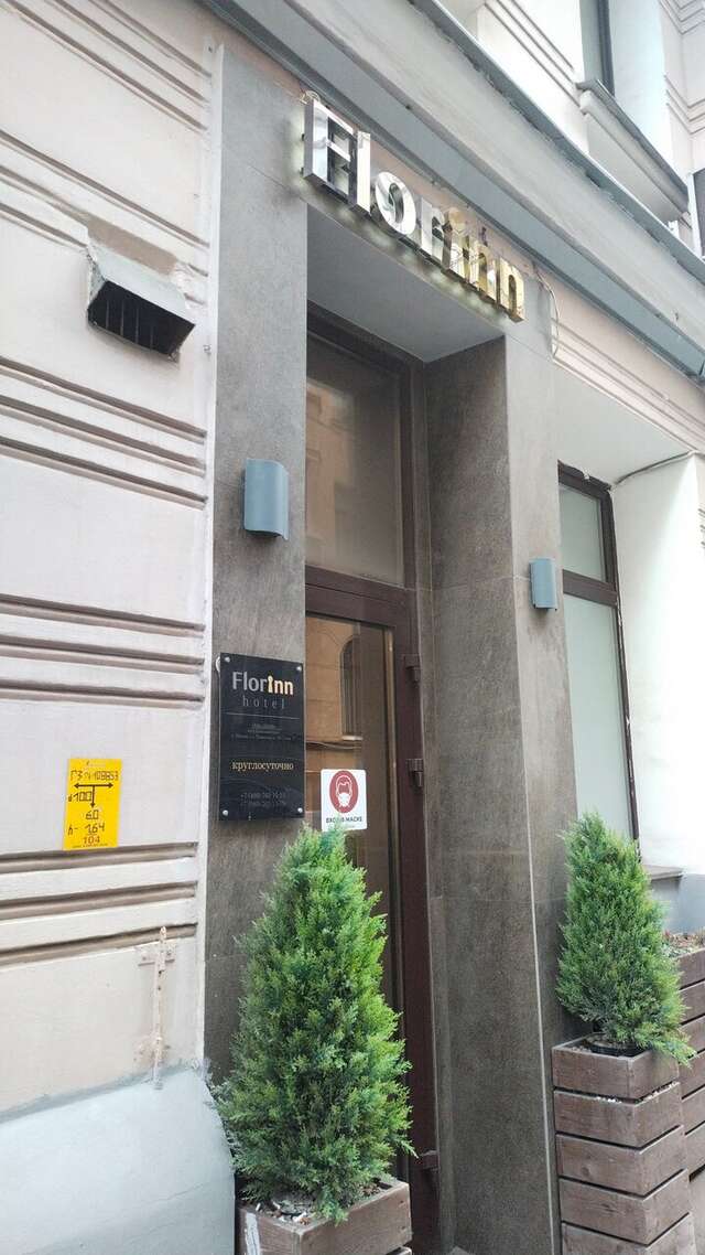 Гостиница Флоринн Москва-46
